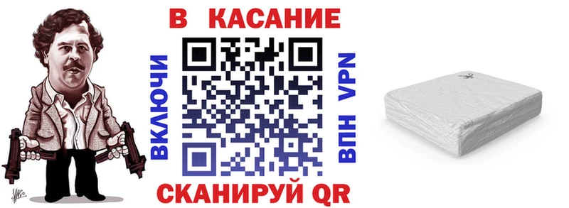 Виды наркотиков купить Углегорск Кокаин  СК  Бутират  Гашиш 