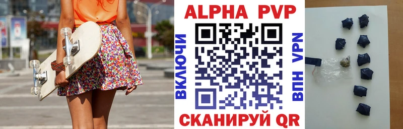 мориарти телеграм  Углегорск  A PVP мука 