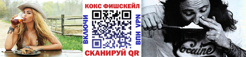 блэк спрут ТОР  Углегорск  COCAIN Колумбийский 