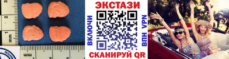 наркотики  Углегорск  Ecstasy 250 мг 