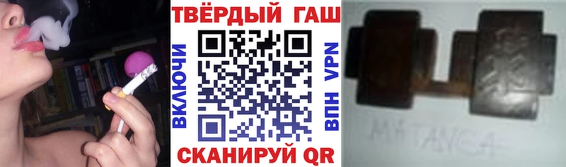 ГАШ Premium ссылка на мегу ссылки Углегорск закладки