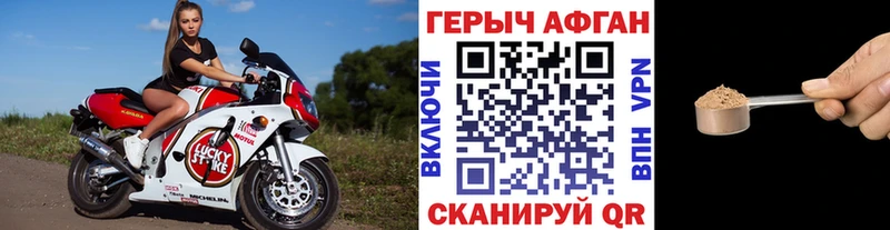Героин Heroin  где найти   Углегорск 