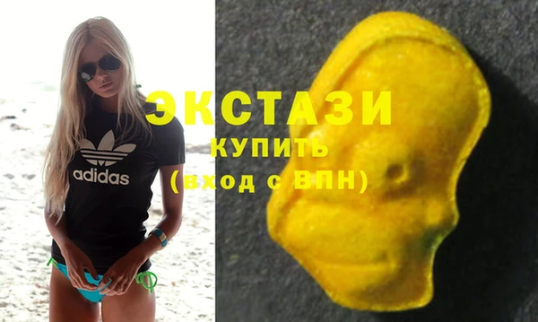 эйфоретик Абдулино