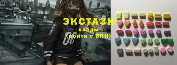 кокаин Абинск