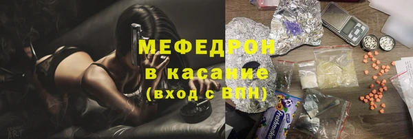 MESCALINE Дмитровск