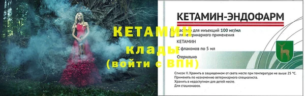 эйфоретик Абдулино
