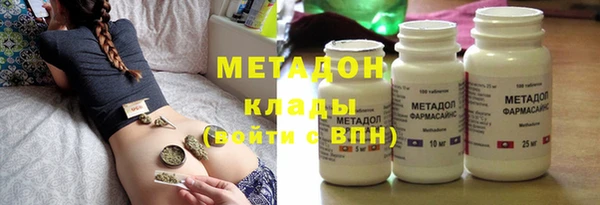 стаф Абаза