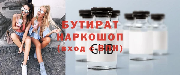 кокаин Абинск