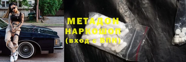 кокаин Абинск