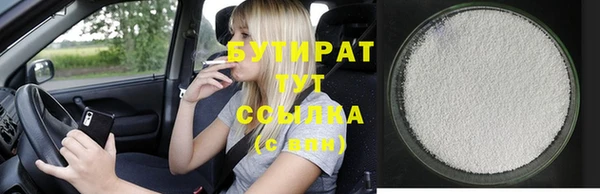 стаф Абаза