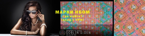 эйфоретик Абдулино