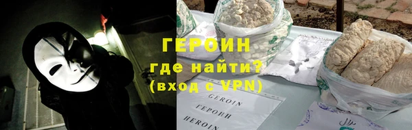 эйфоретик Абдулино