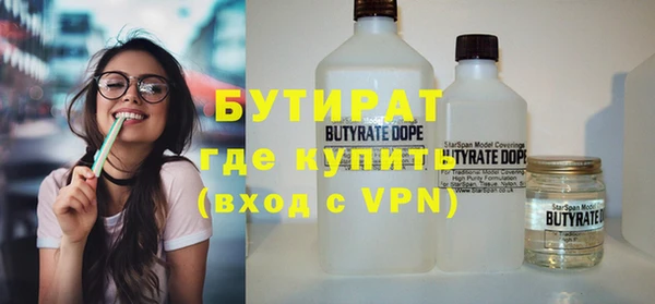 стаф Абаза