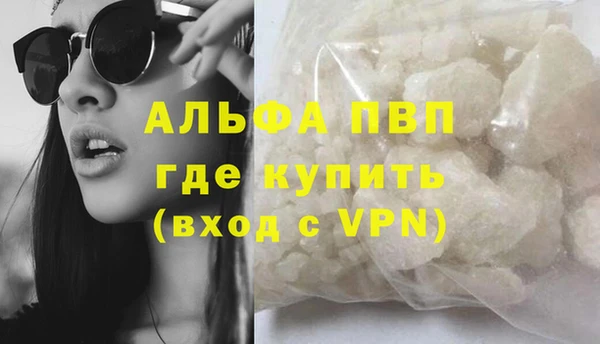 эйфоретик Абдулино