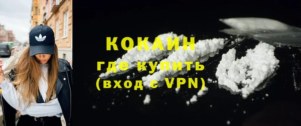 эйфоретик Абдулино