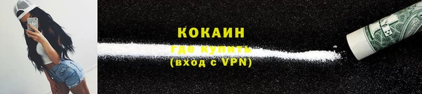 кокаин колумбия Дмитриев