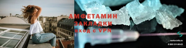 эйфоретик Абдулино