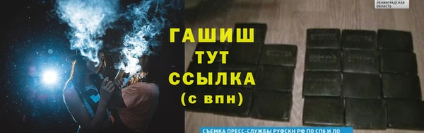 эйфоретик Абдулино