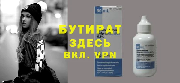 эйфоретик Абдулино