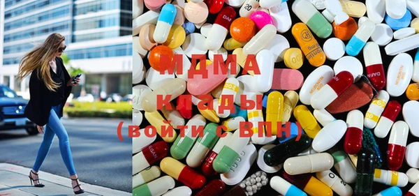 кокаин Абинск