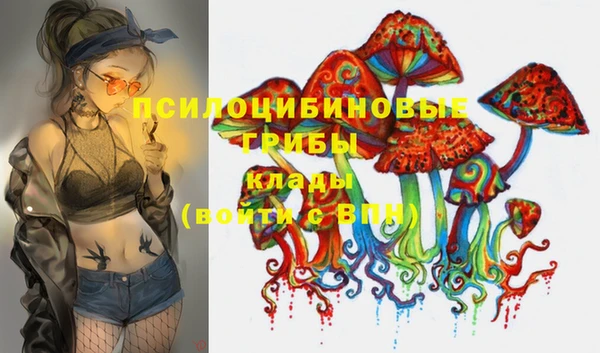 кокаин Абинск