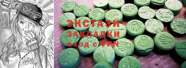 стаф Абаза