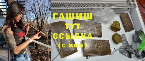 стаф Абаза