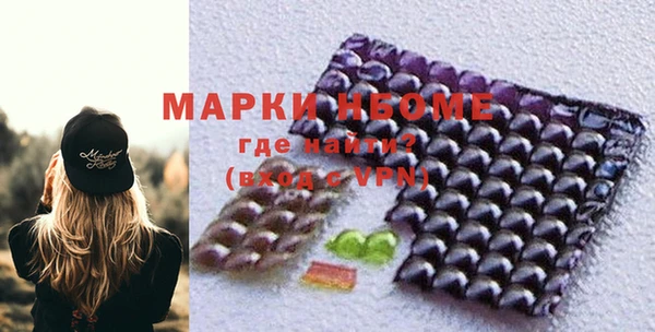 кокаин Абинск
