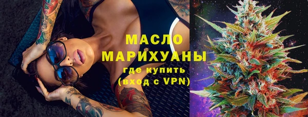 эйфоретик Абдулино