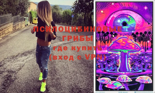 кокаин Абинск