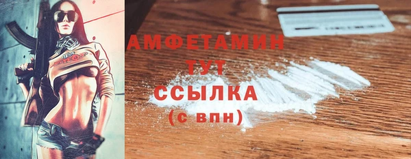 стаф Абаза