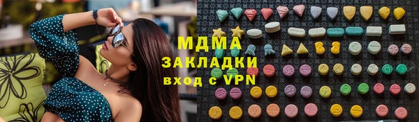 стаф Абаза