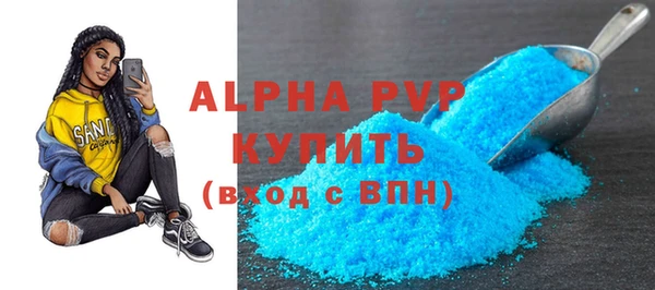 стаф Абаза