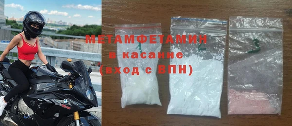 стаф Абаза