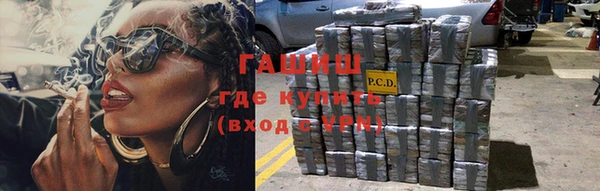 кокаин Абинск