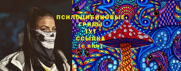 эйфоретик Абдулино