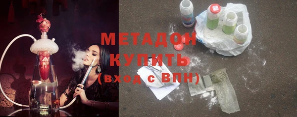 эйфоретик Абдулино