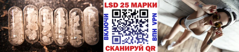 ЛСД экстази ecstasy  Углегорск 