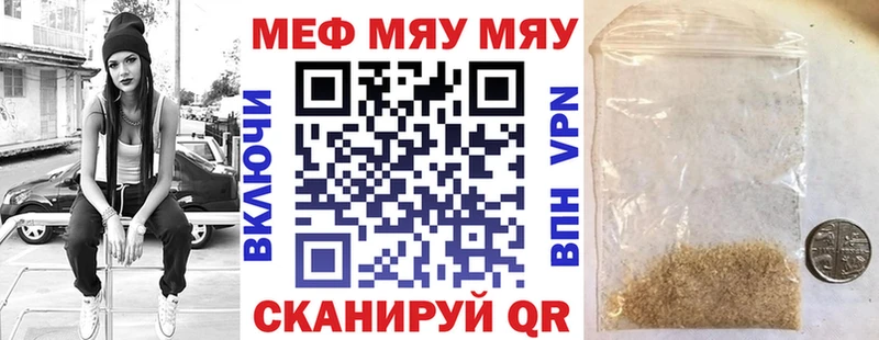 Меф 4 MMC shop какой сайт Углегорск