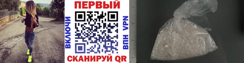 гидра как войти  Углегорск  МЕТАМФЕТАМИН витя 