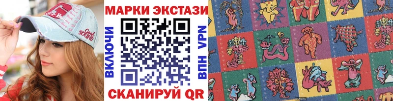 где купить наркоту  Углегорск  Марки 25I-NBOMe 1,8мг 