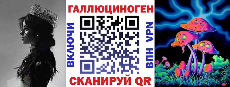 Псилоцибиновые грибы ЛСД  hydra сайт  Углегорск 