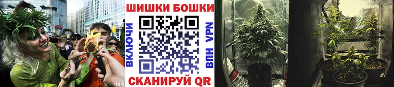 Шишки марихуана AK-47  Углегорск 